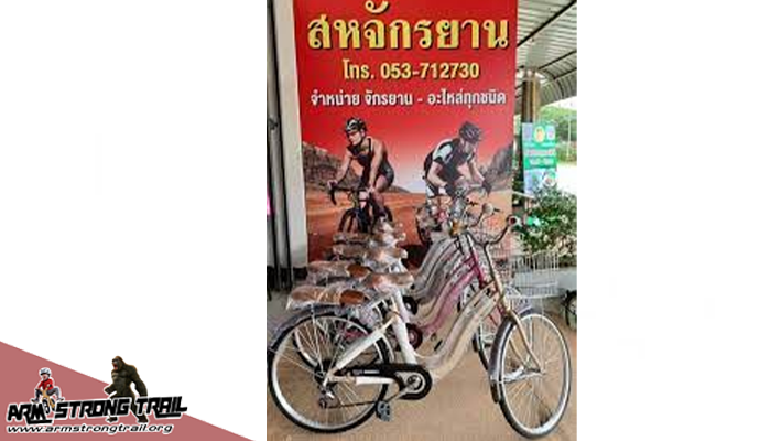 ร้านสหจักรยาน   ร้านสหจักรยาน เป็นร้านขายอุปกรณ์แต่งจักรยาน ที่มีการเปิดให้บริการมาอย่างยาวนาน หากว่าต้องการอุปกรณ์อะไร